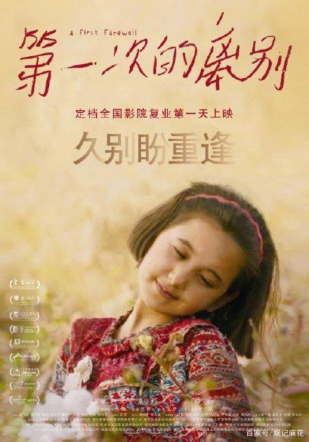 台湾马偕医学院文凭毕业证样本资料